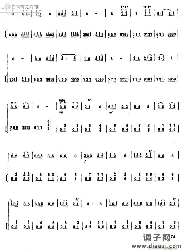 白家收割忙-二胡独奏曲（扬琴伴奏 ）