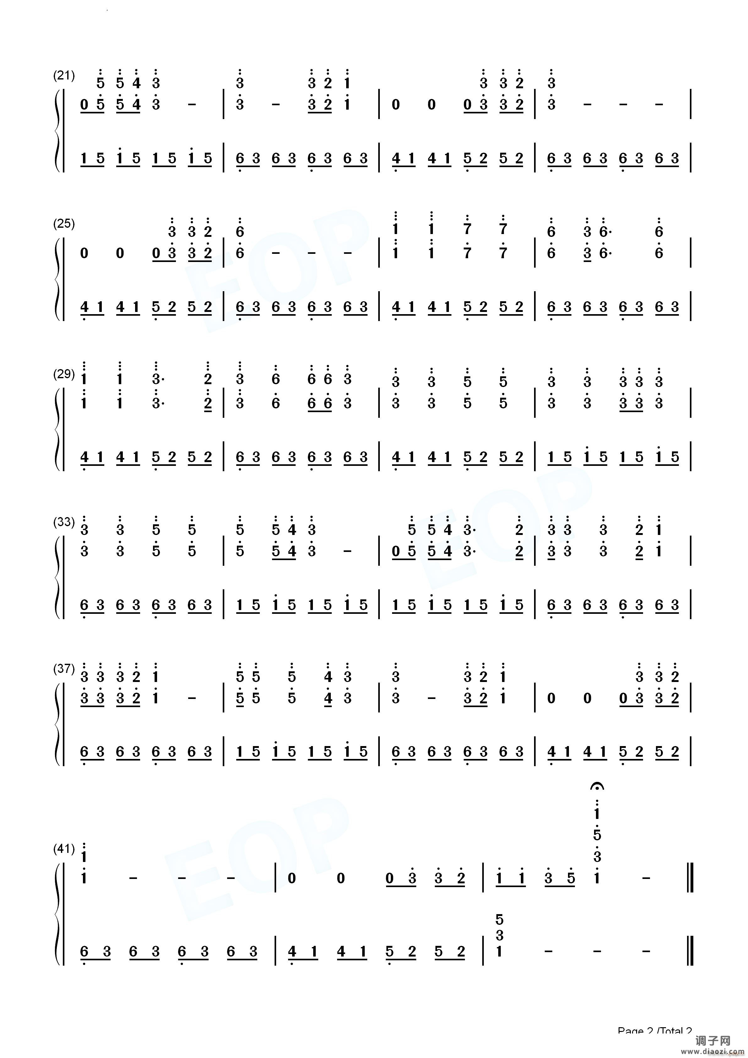 Lea ves From The Vine降世神通最后的气宗OST