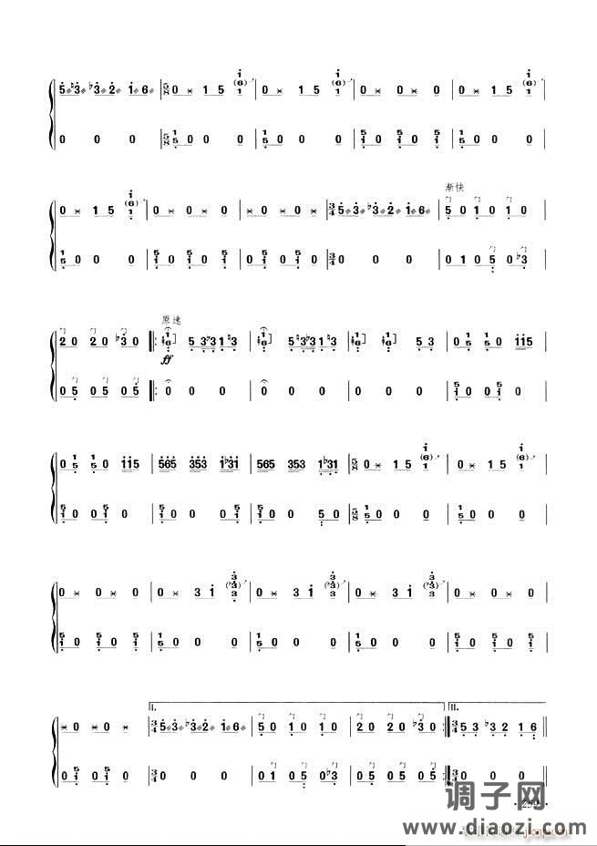 古筝基础教程三十三课目录241-29 6