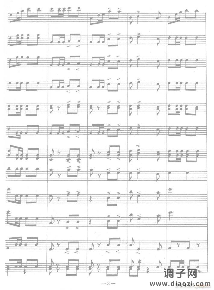 人民解放军进行曲线03