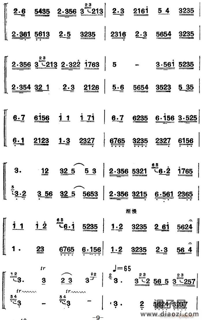 江南丝竹乐曲 慢六板（二胡 箫）