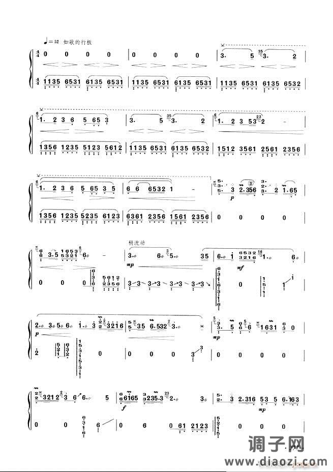 古筝基础教程三十三课目录241-29 6