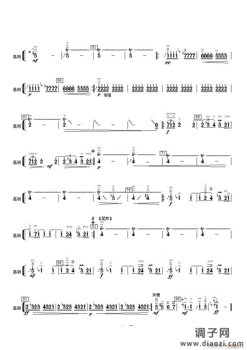 云雀高胡分谱