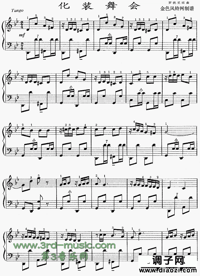 化装舞会[手风琴谱]