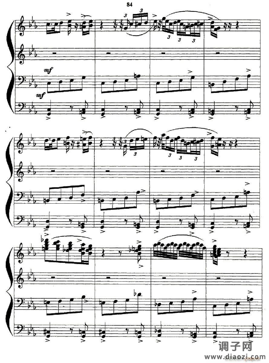 喀秋莎（三重奏）