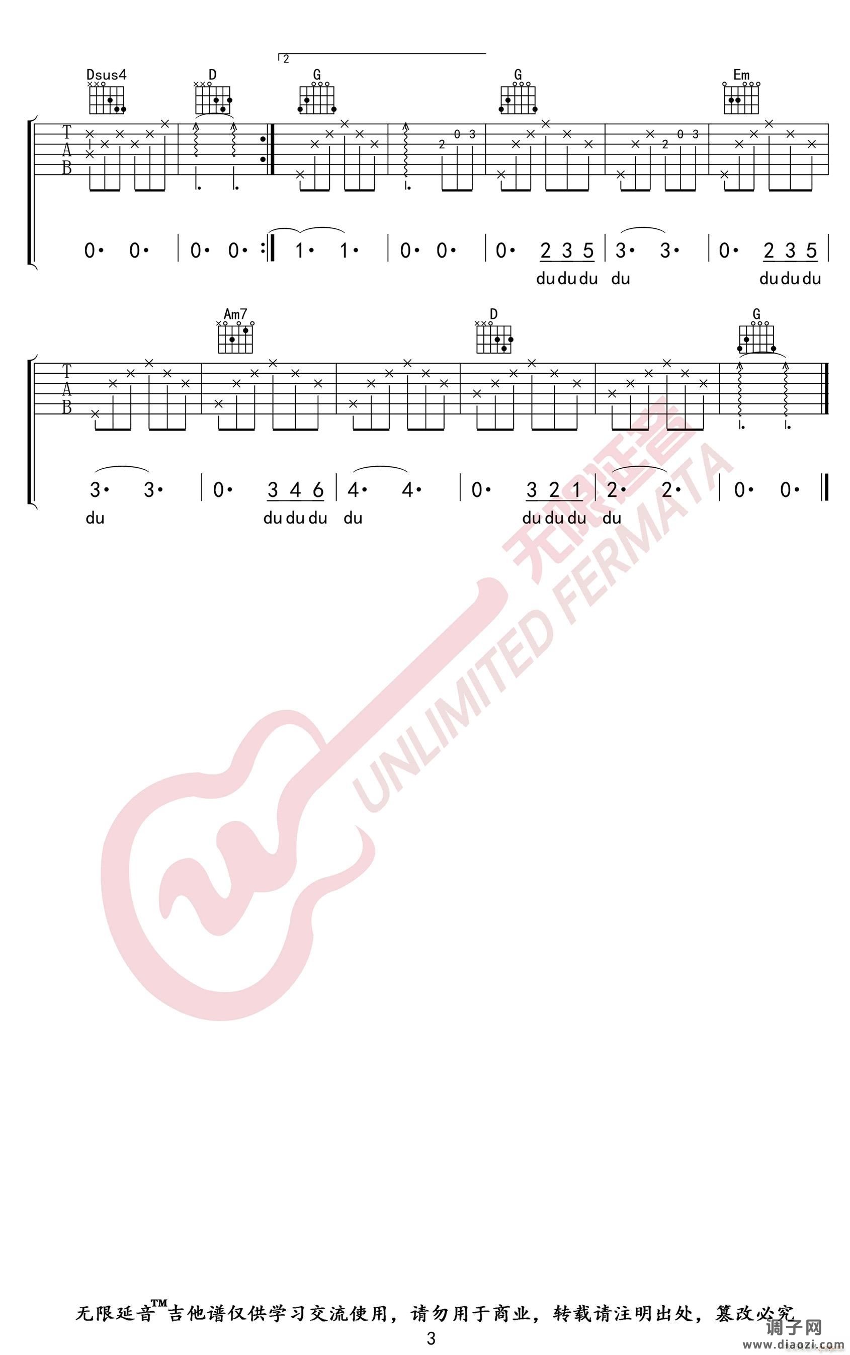 朋友请听好 ( G调原版编配)