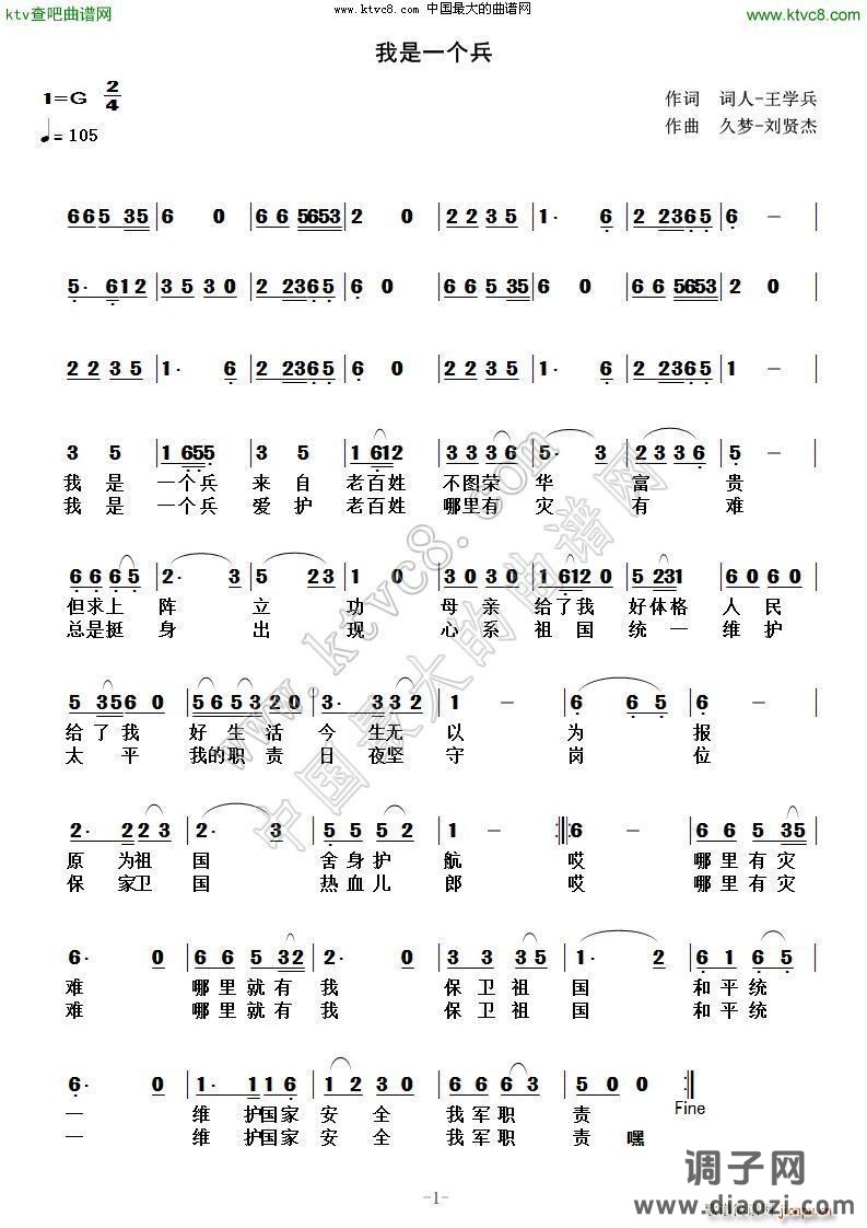 那些年我们追过的女孩