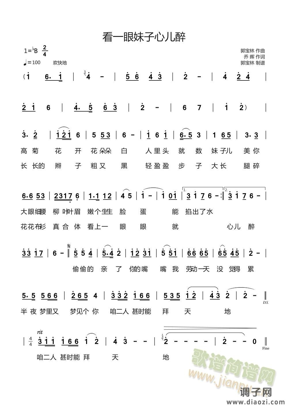 看一眼妹子心儿醉