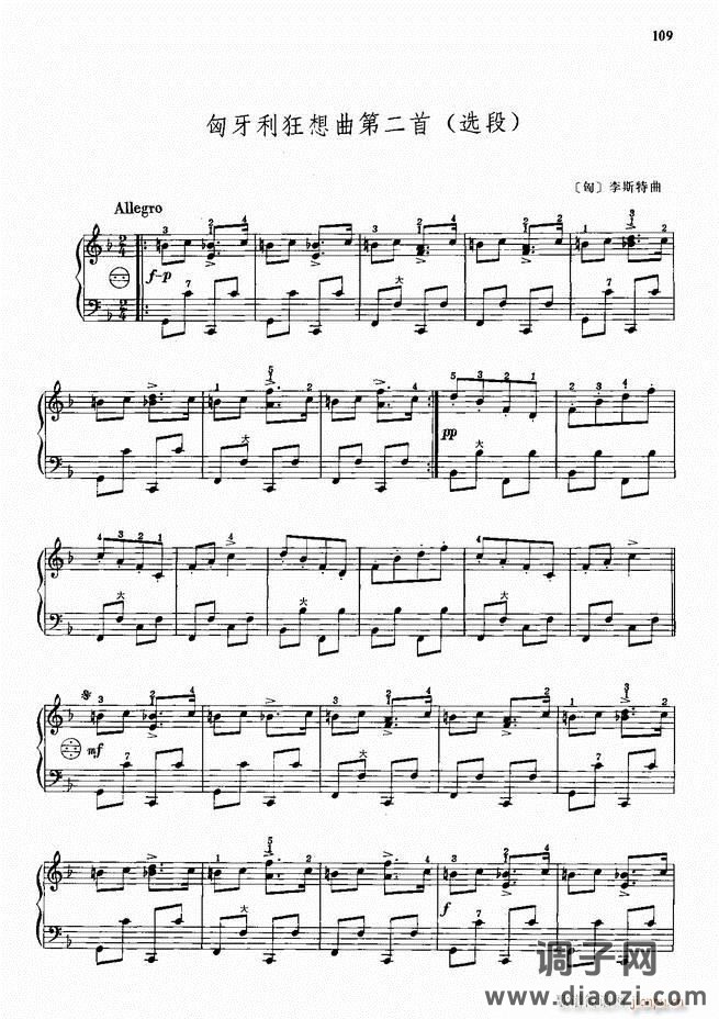 手风琴中外名曲72首101-190