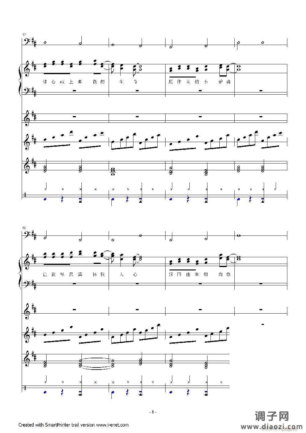 看哪 田里庄稼成熟了