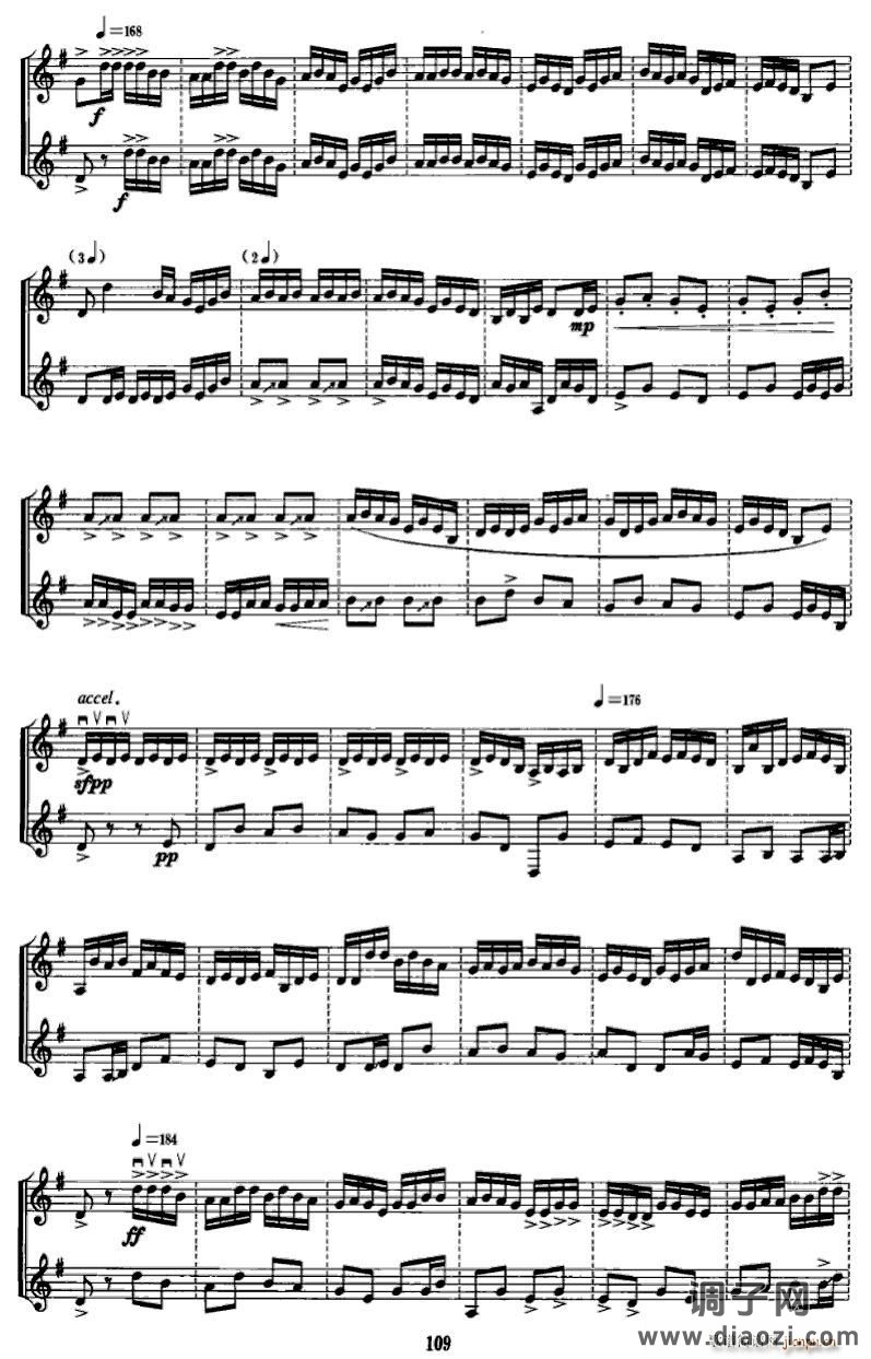 涧（中胡+小三弦）