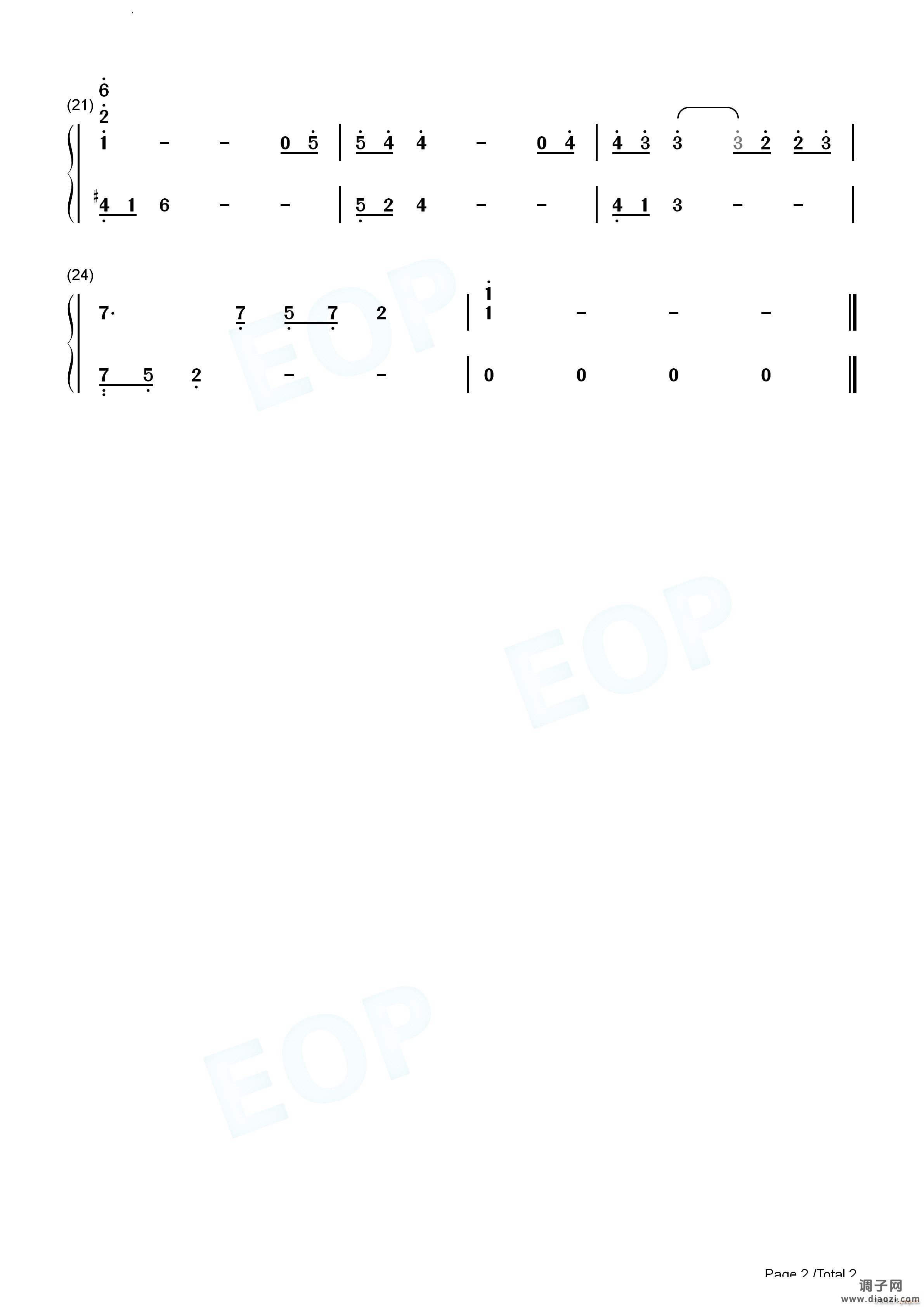 只有寂静的夜晚七七印象曲