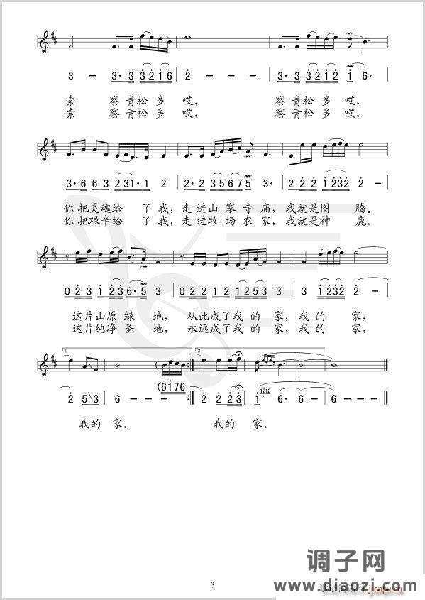 神鹿（线、混排版）