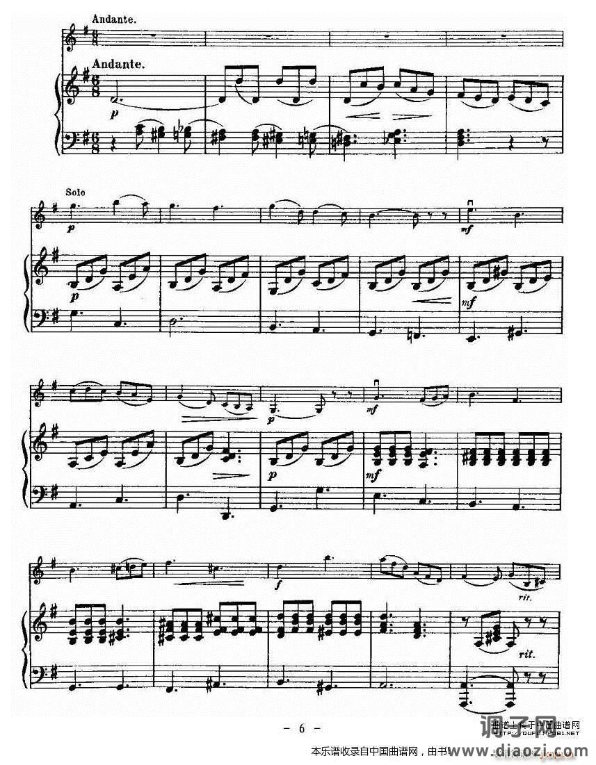 里丁格（Oskar Rieding)b小调小提琴协奏）