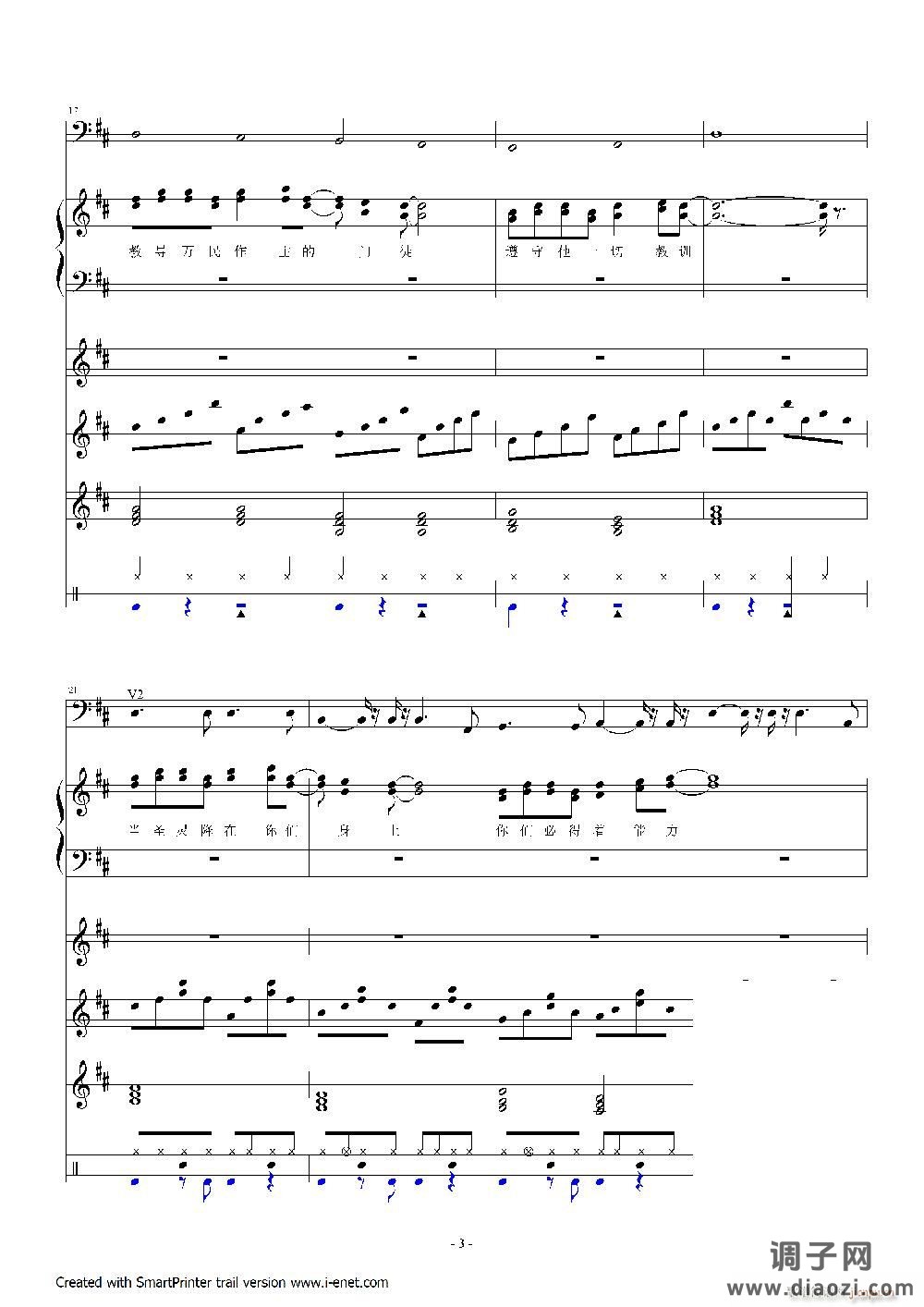 看哪 田里庄稼成熟了