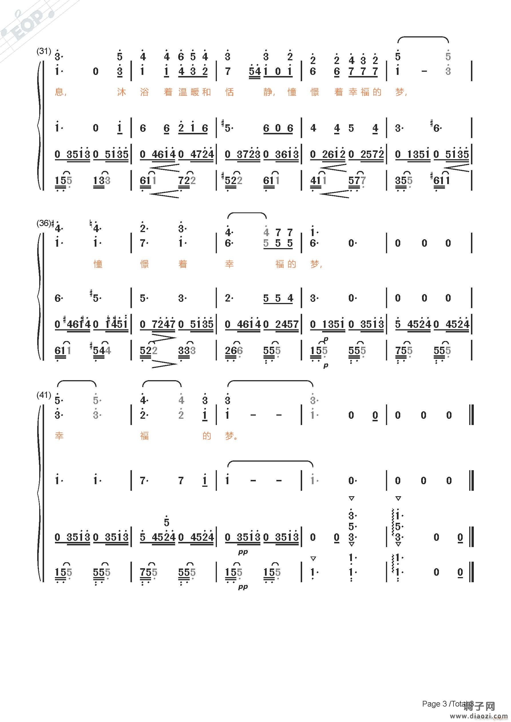 门德尔松 乘着歌声的翅膀(合唱)