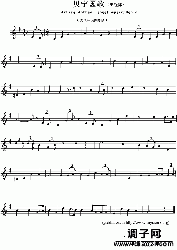 各国国歌：贝宁（Arfica Anthem sheet music:Benin）