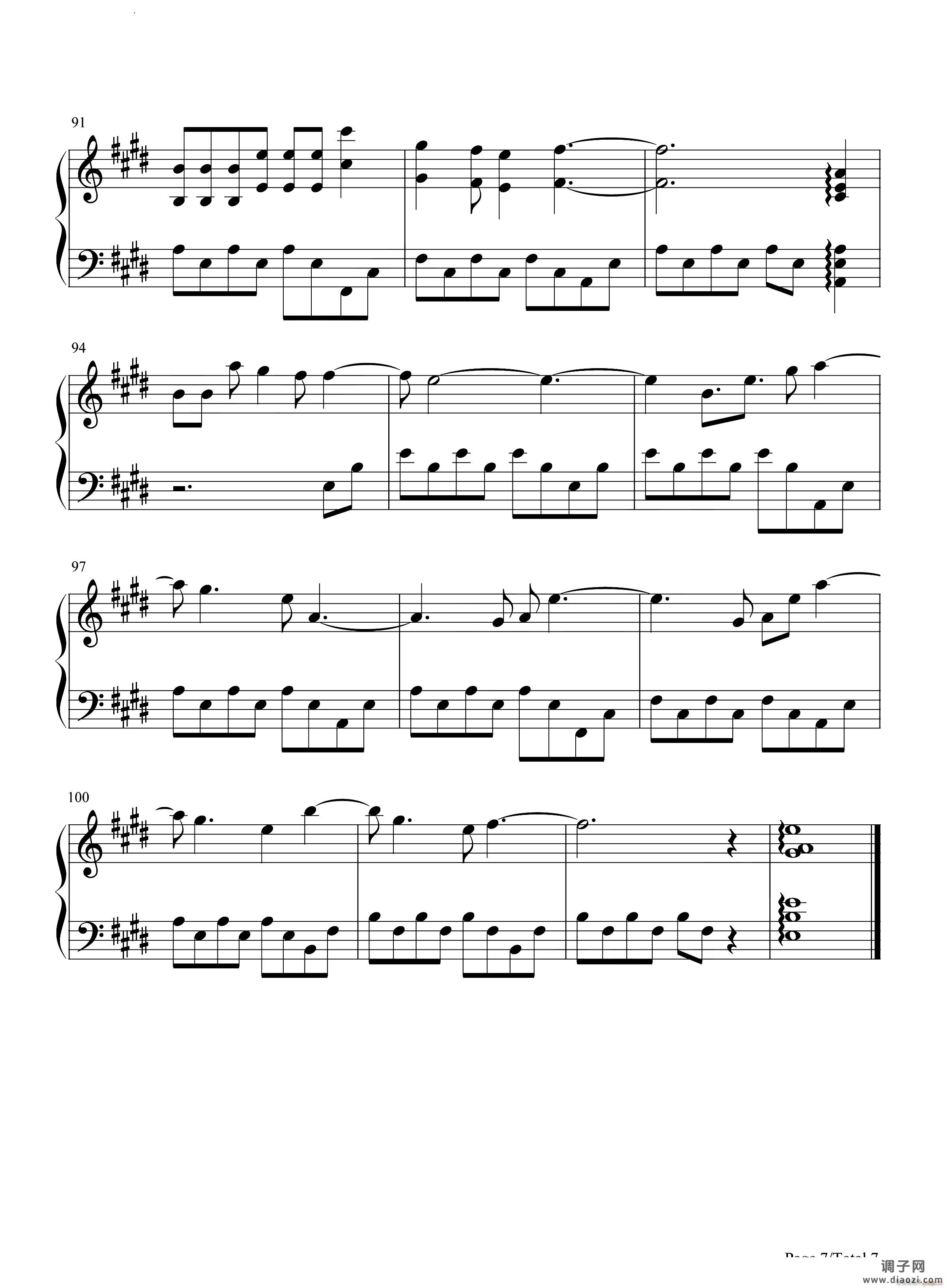 永远的奥特曼迪迦奥特曼中文片尾曲