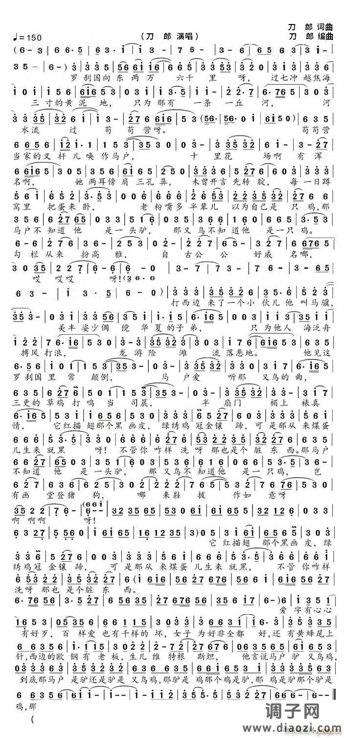 罗刹海市mkv完整版