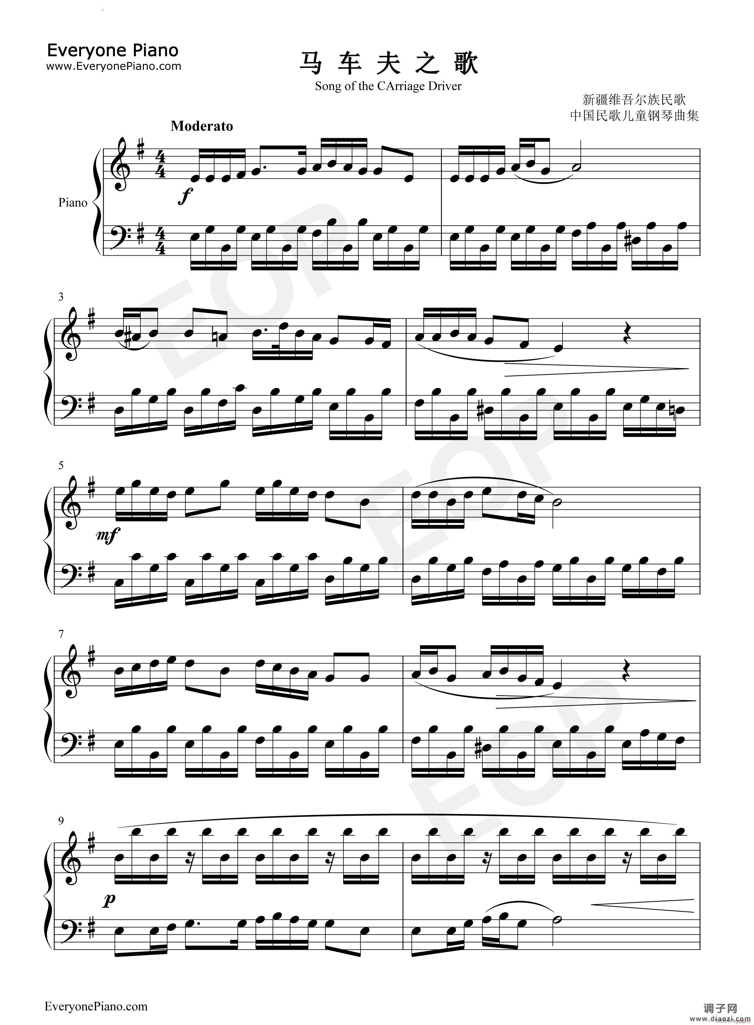 马车夫之歌-Song of the CArriage Driver