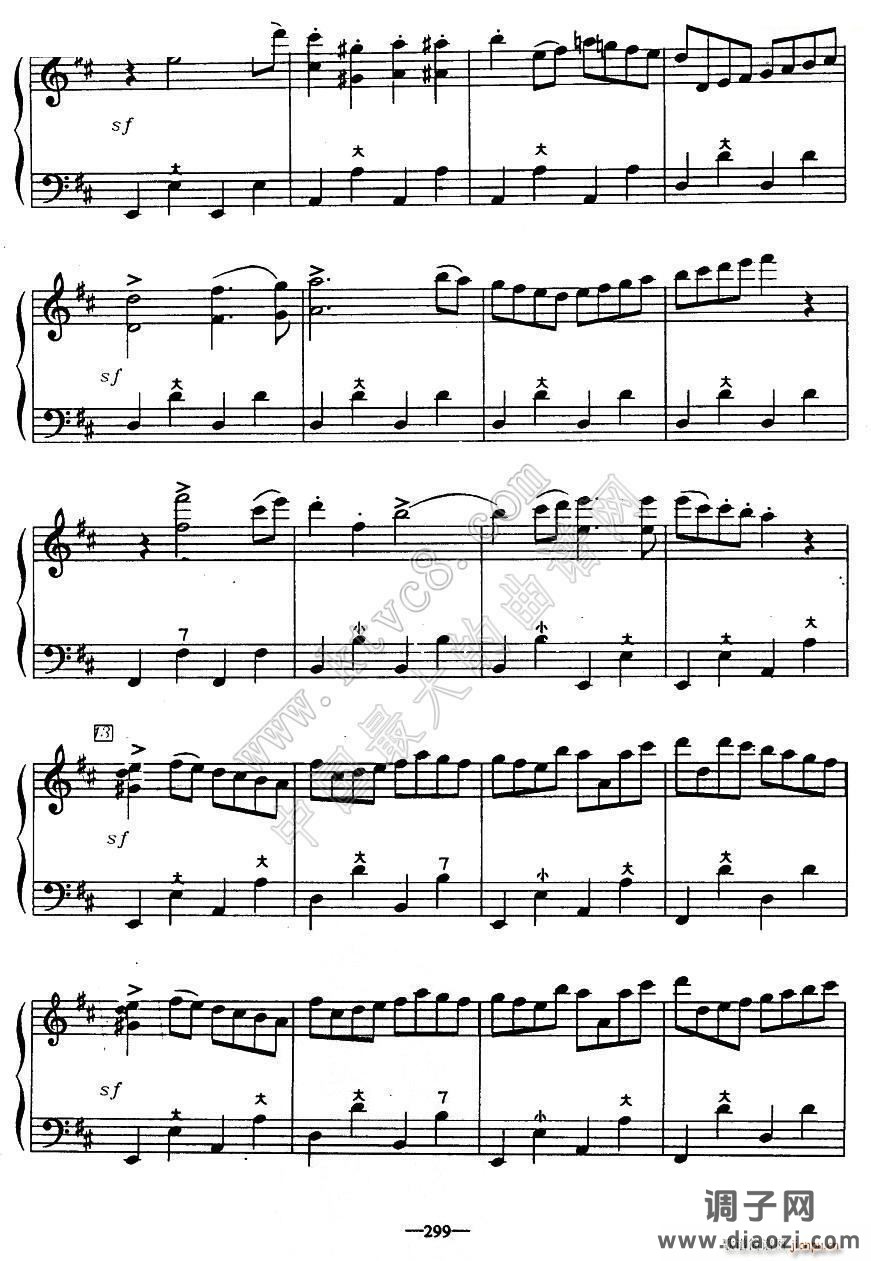 歌剧《鲁斯兰与柳德米拉》序曲