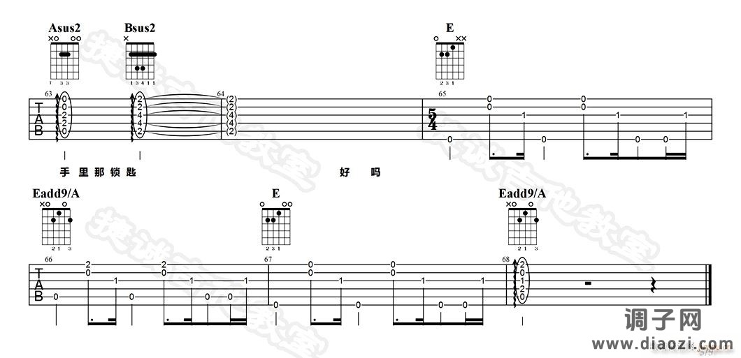 喜帖街 ( E调指法原版编配)