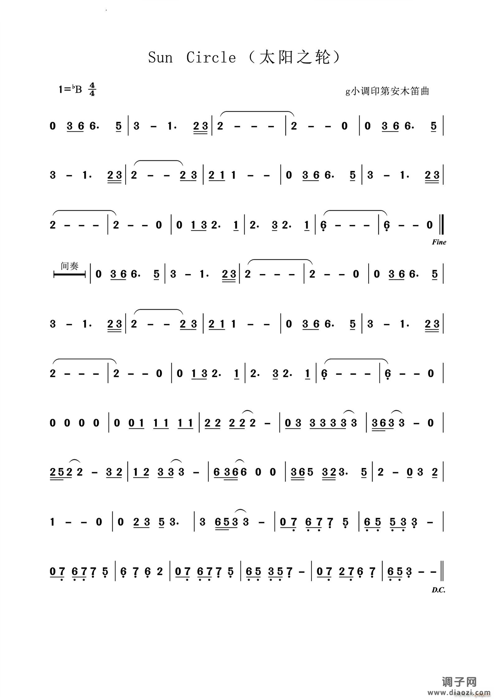 Sun Circle太阳之轮g小调印第安木笛曲