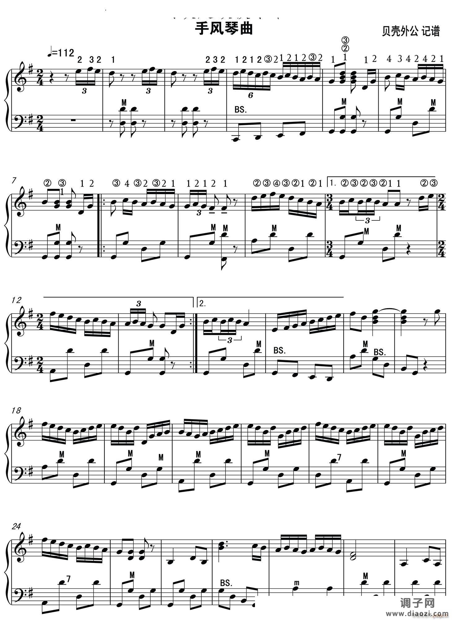 蚂蚁超级波尔卡手风琴曲 -