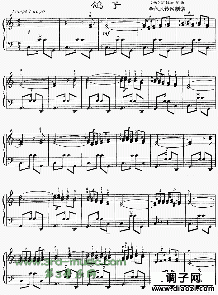 鸽子[手风琴谱]