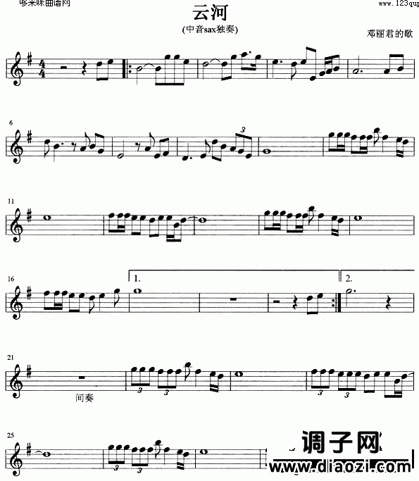 云河 (萨克司谱)