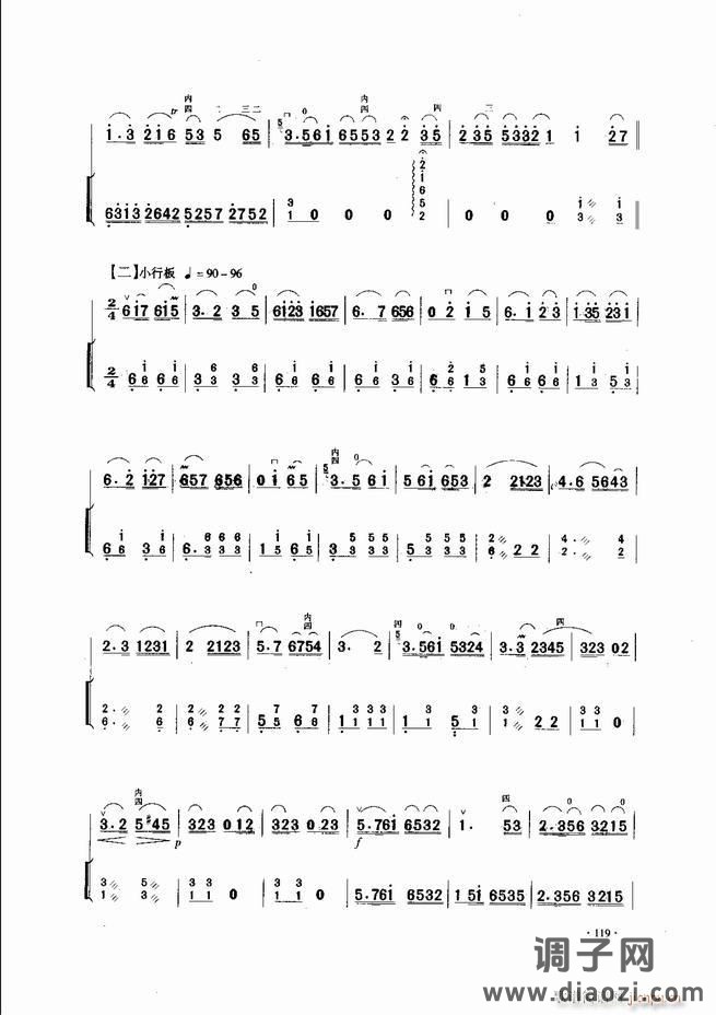 中国二胡名曲集锦南北音乐风格 61-120