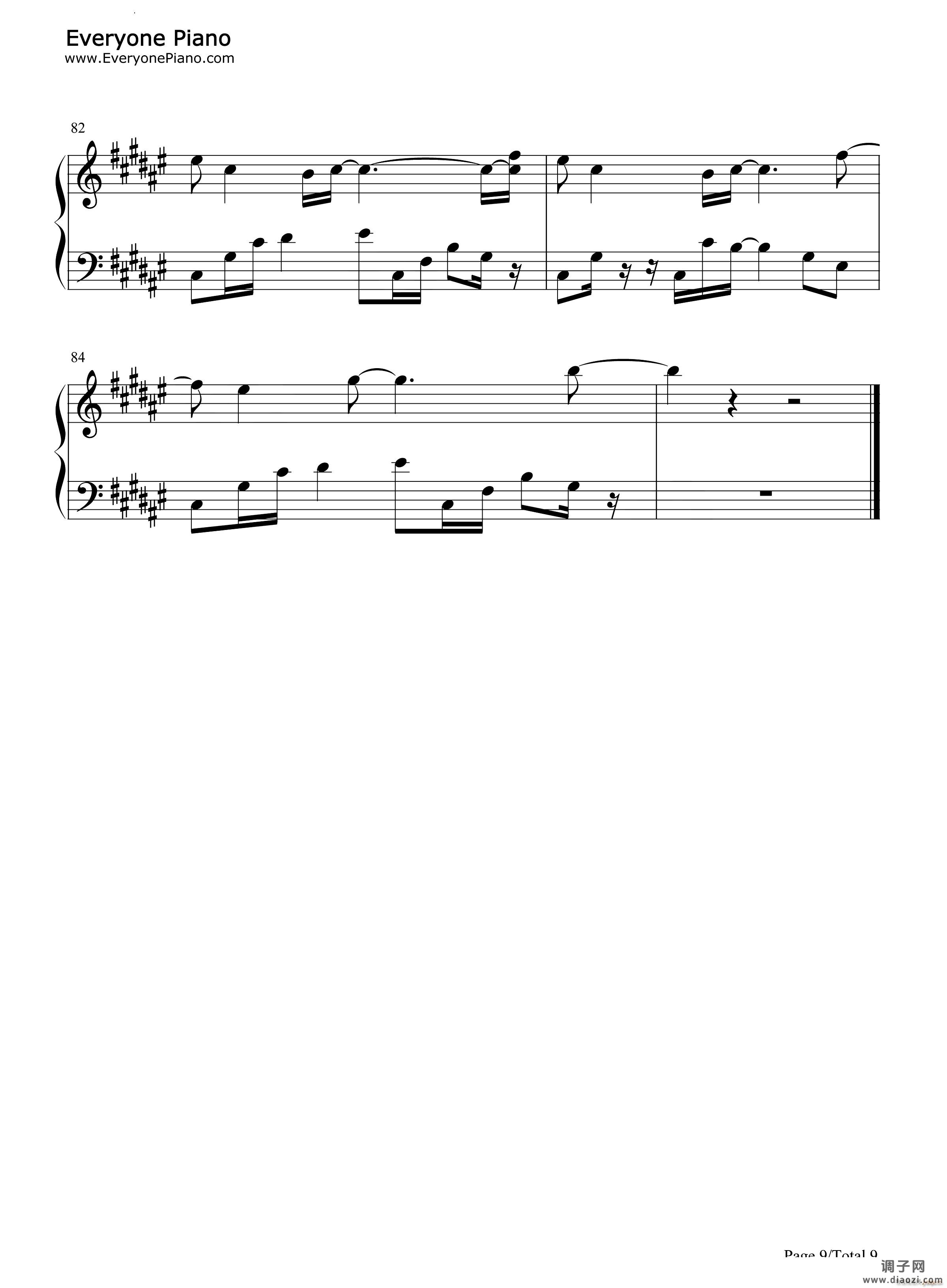 还是会寂寞抖音热歌