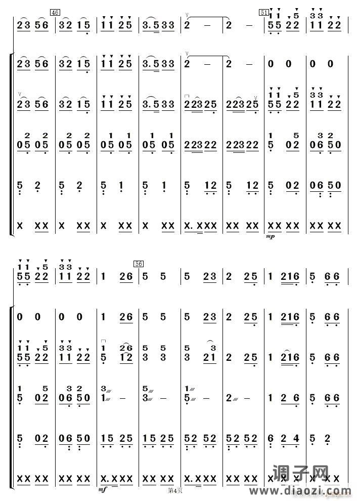铁路修到苗家寨民乐 04