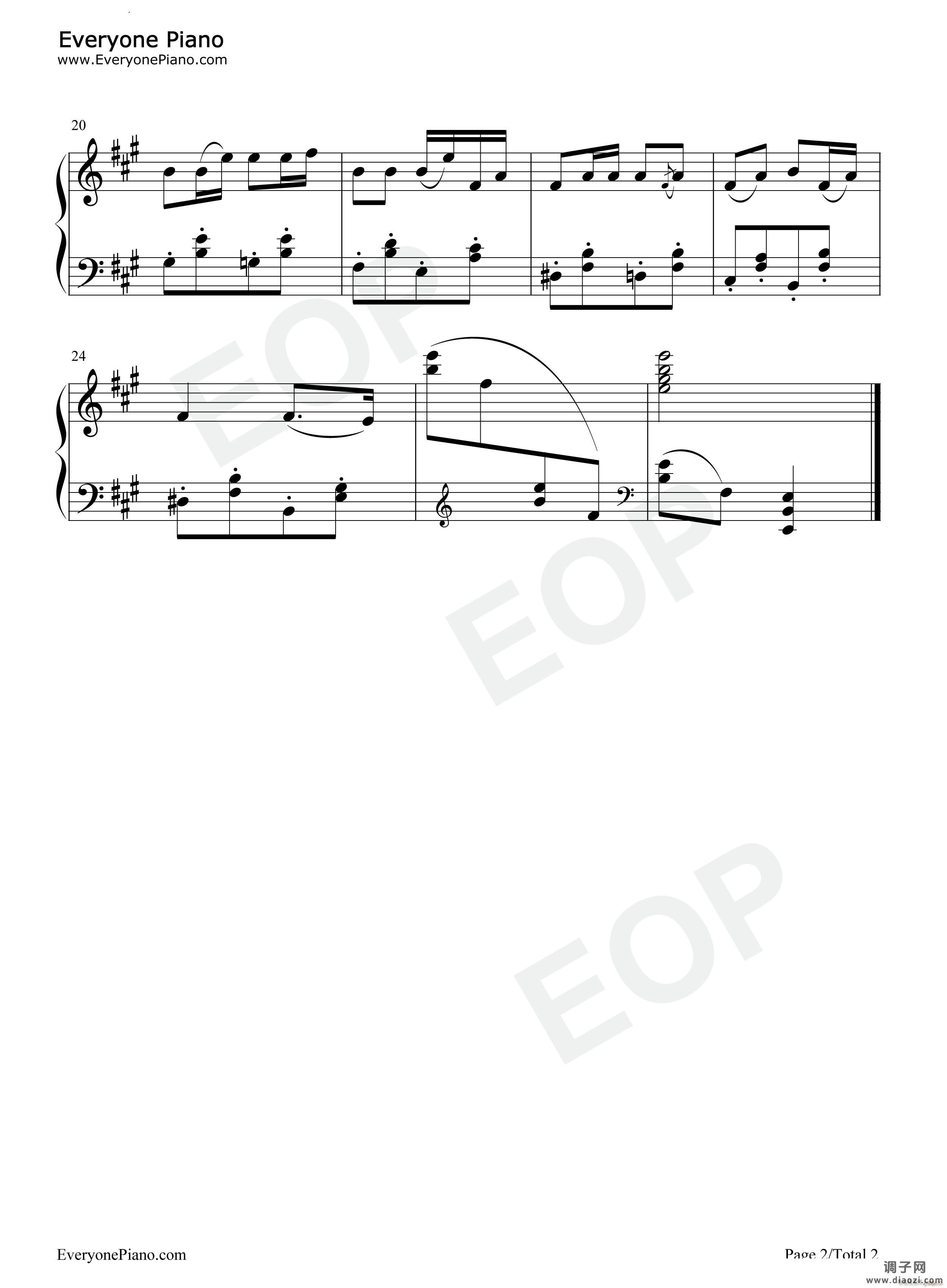 东海出太阳The Sun Rises from the East China Sea