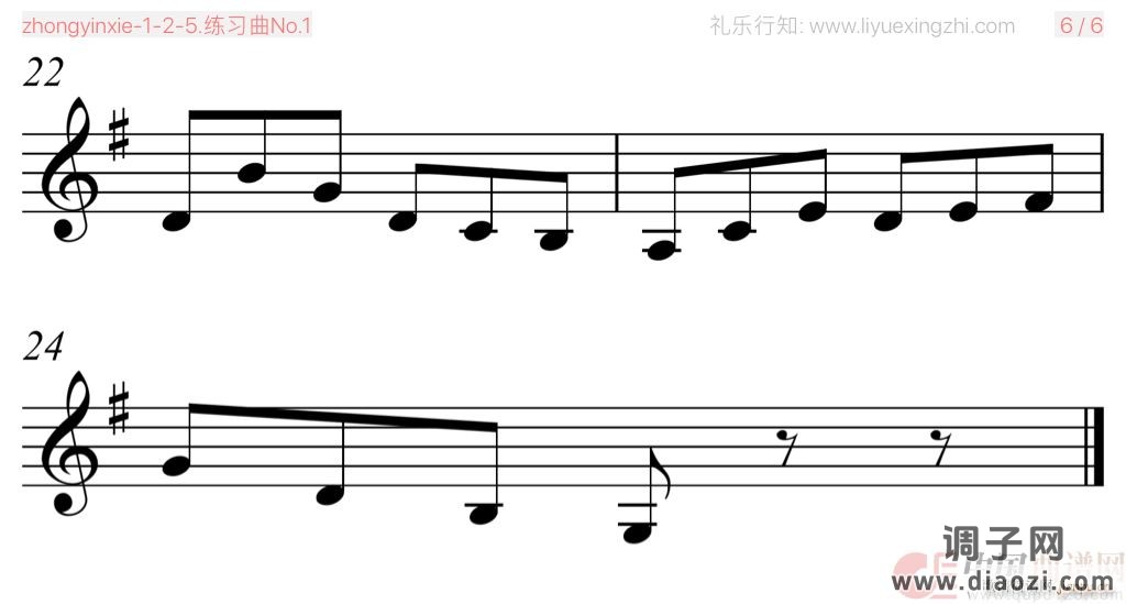 塞夫契克练习曲No 1（小提琴）