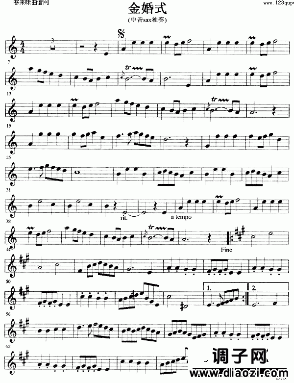 金婚式 (萨克司谱)