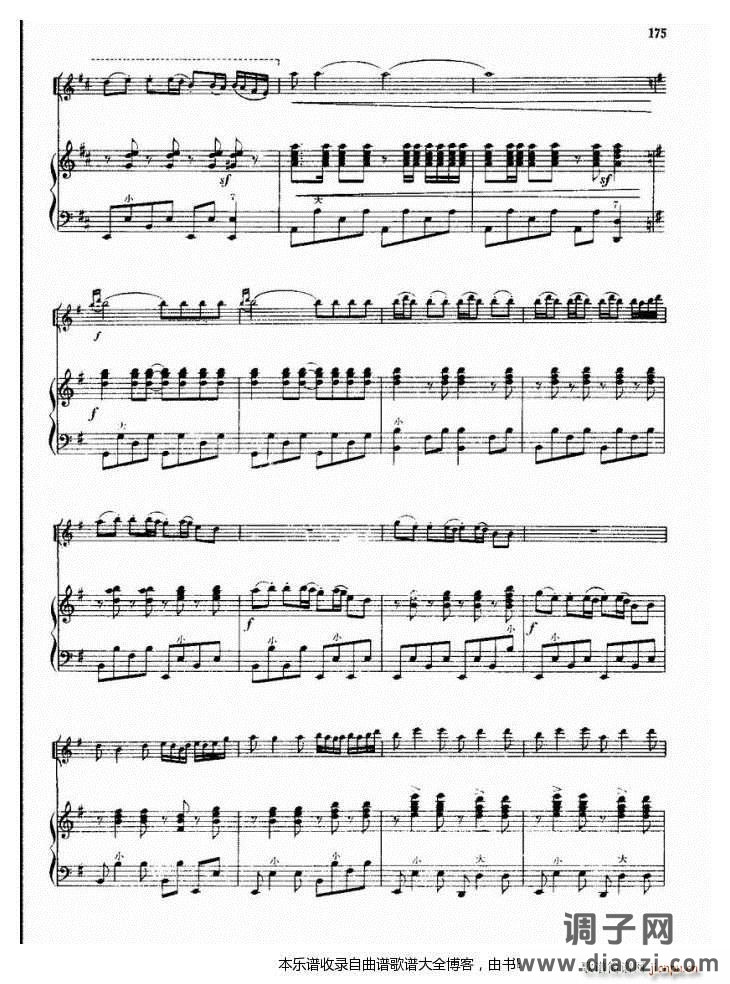 小提琴我们是青年突击队