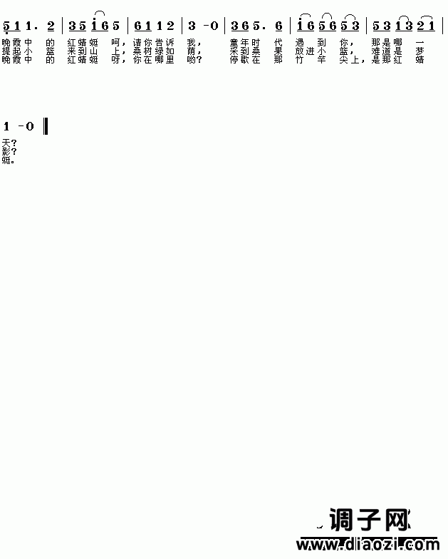 (日)山田耕作:红蜻蜓(简谱)