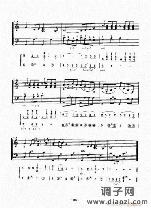 手风琴速成教程101-120