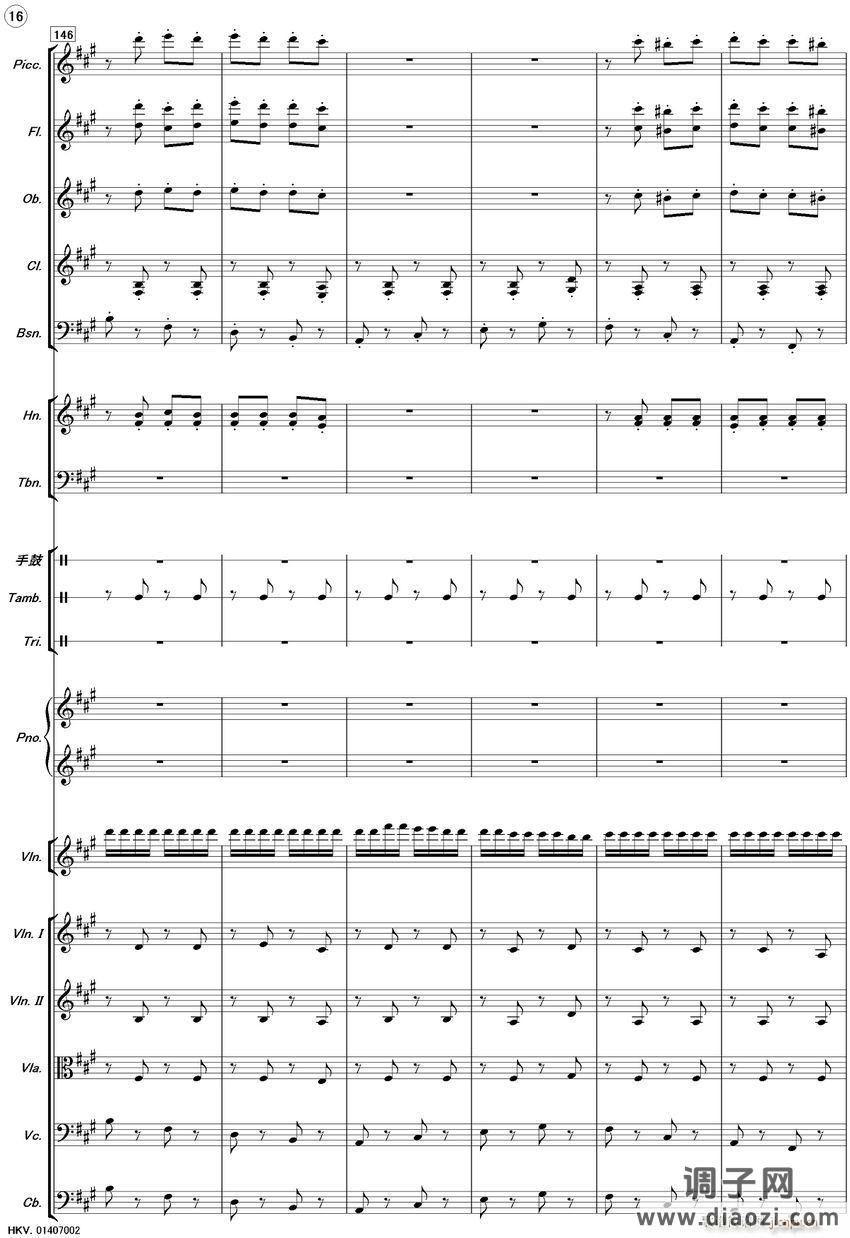 新疆之春（齐奏）16