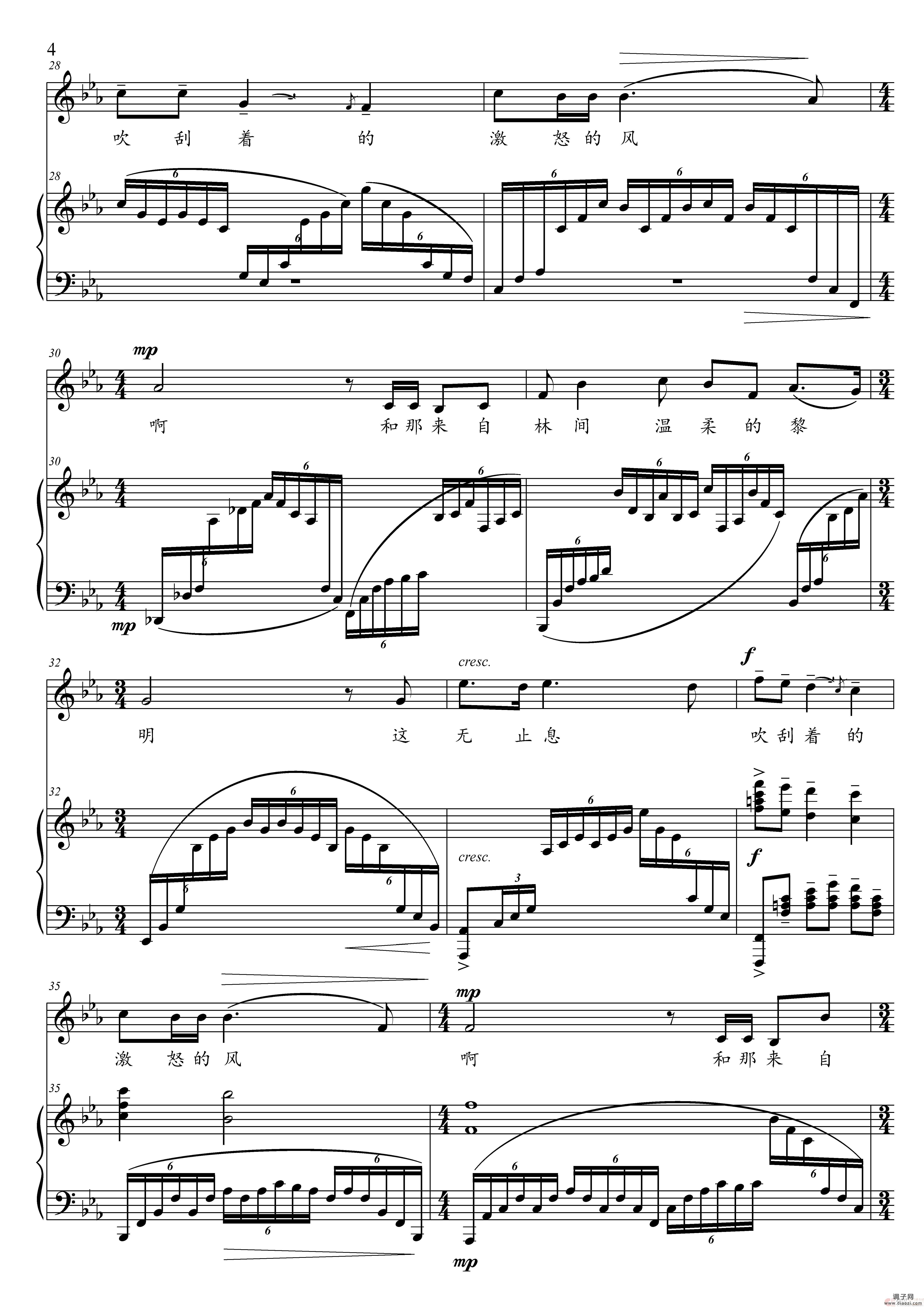 我爱这土地 （降E调）