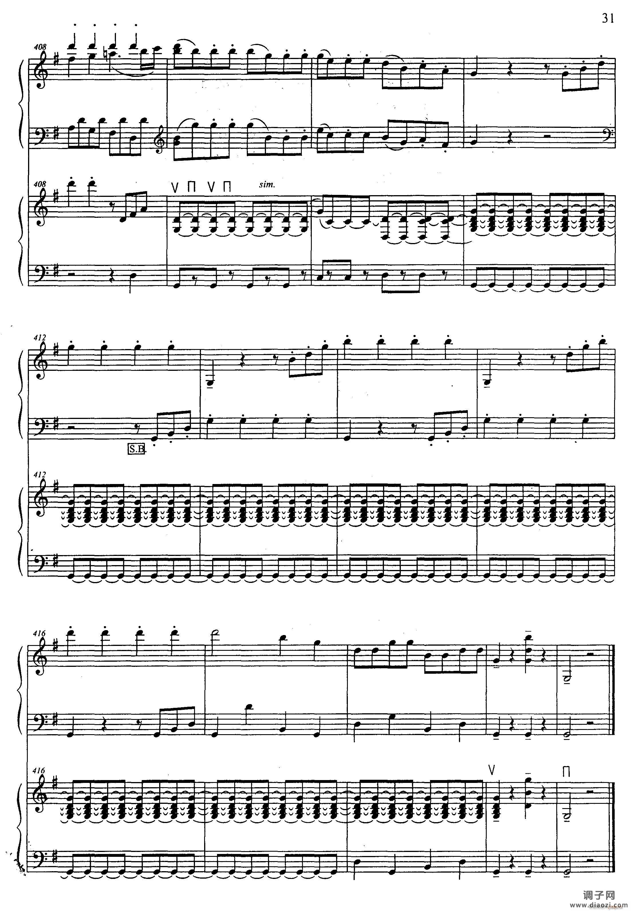 G大调弦乐小夜曲 第四乐章（二重奏）