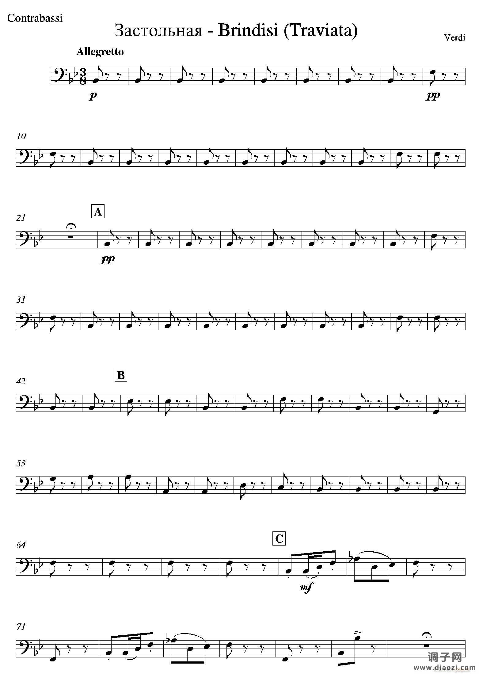 饮酒歌(管弦乐队低音提琴分谱)