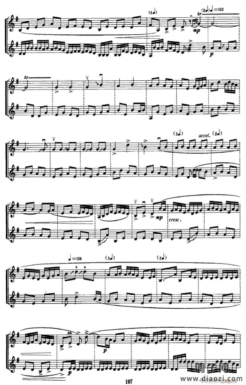 涧（中胡+小三弦）