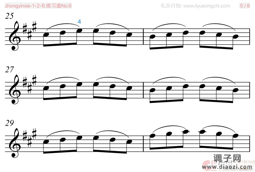 丹克拉练习曲No 6（小提琴）