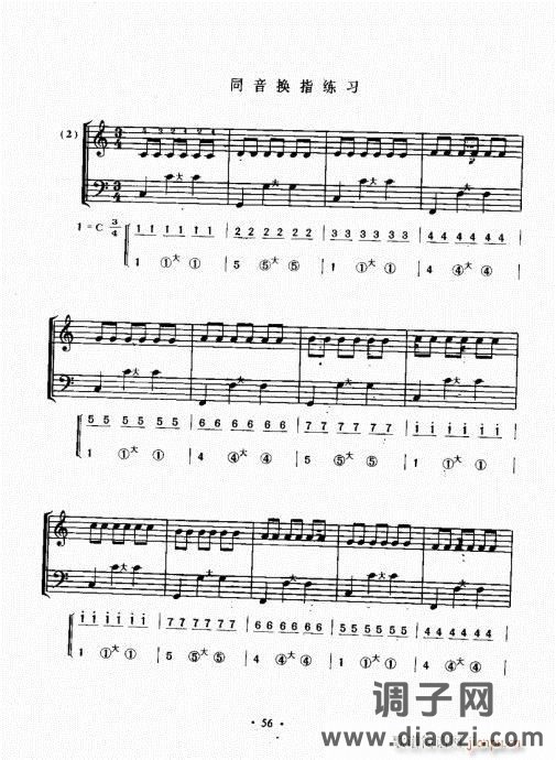 手风琴速成教程41-60