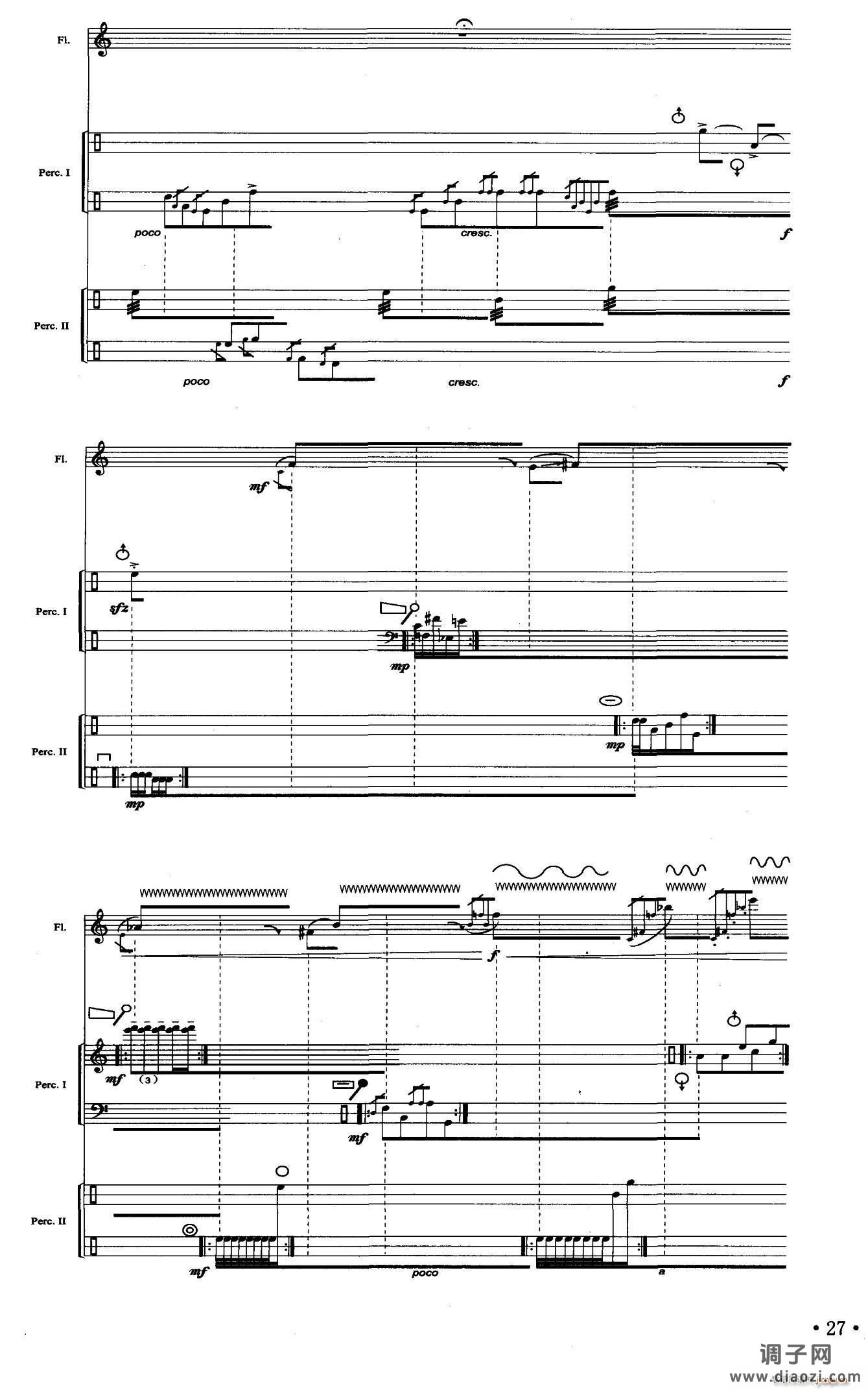 悲歌（长笛 打击乐）笛箫谱