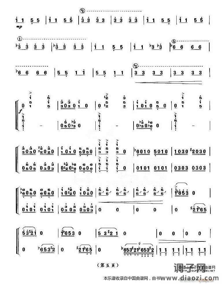 幻想曲（】上海筝会】考级十级曲目）