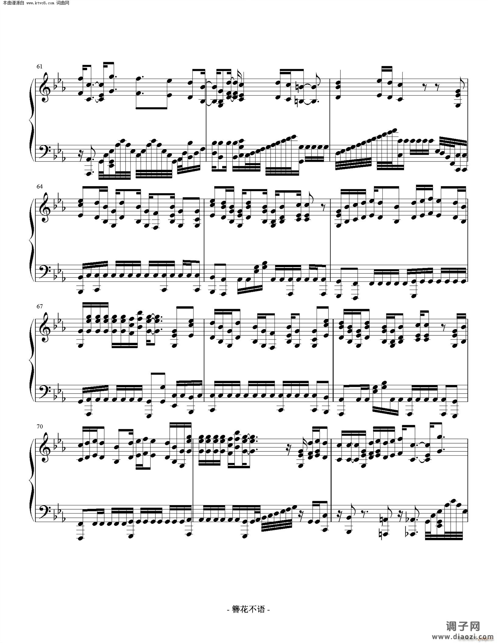 同道殊途(魔道祖师)