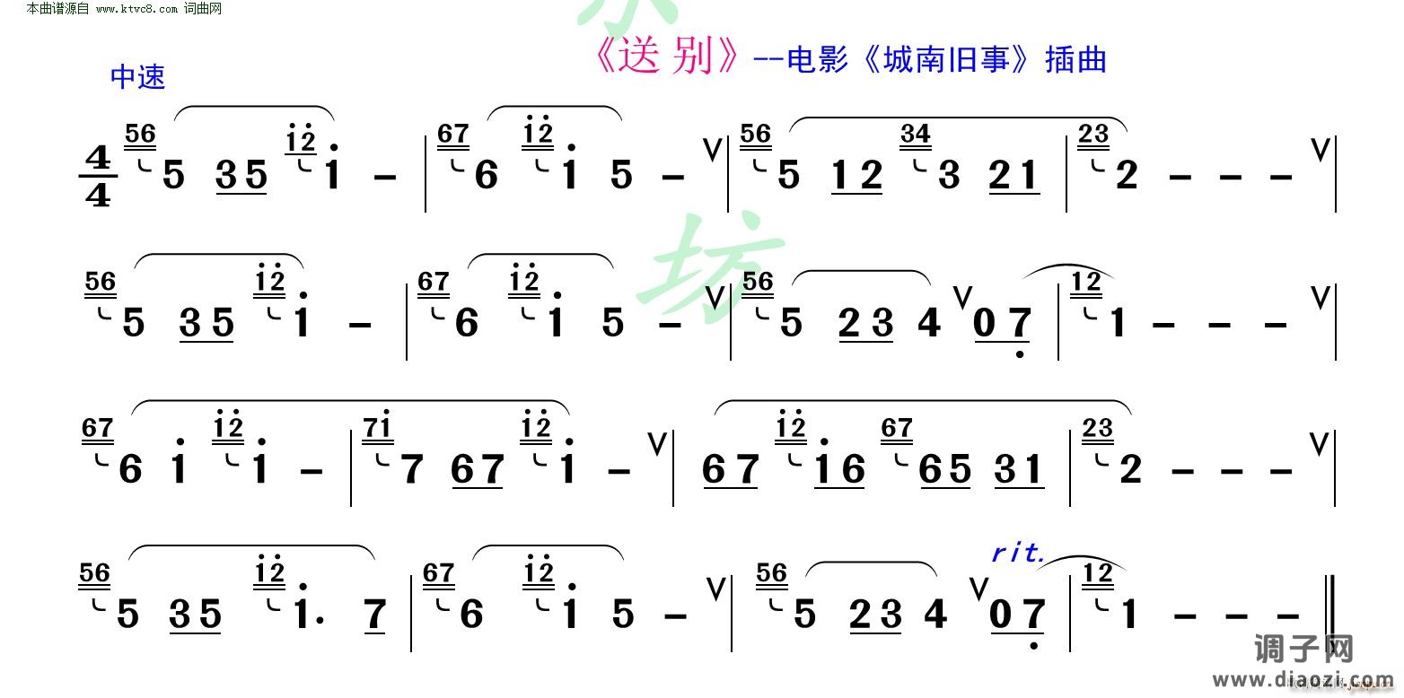 送别(电影《城南旧事》插曲 洞箫练习曲)
